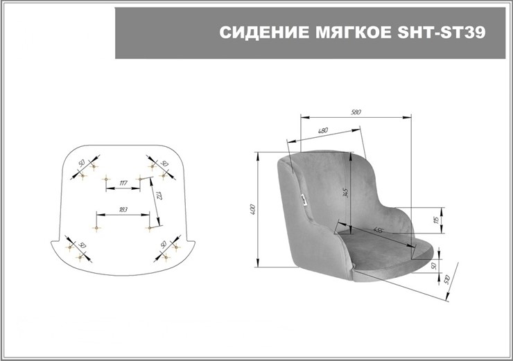 Барный стул SHT-ST39 / SHT-S137 (латте/стальной/черный муар) в Элисте - изображение 9