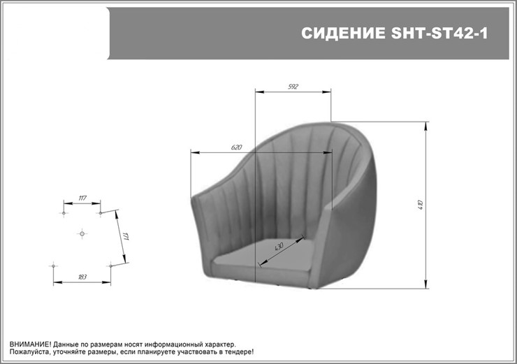 Барный стул SHT-ST42-1 / SHT-S137 (кофейный трюфель/стальной/черный муар) в Элисте - изображение 7