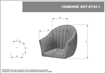 Барный стул SHT-ST42-1 / SHT-S148 (кофейный трюфель/черный муар/золото) в Элисте - предосмотр 7