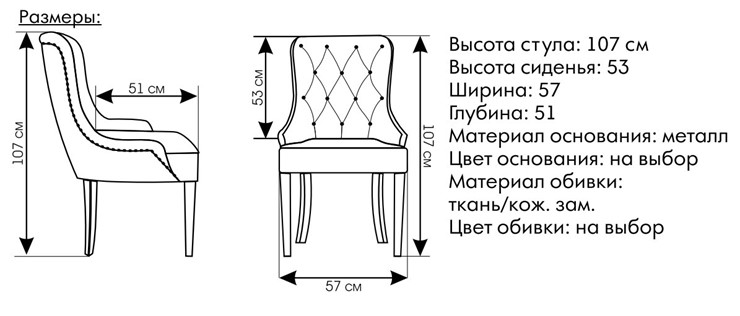 Дизайнерское кресло Граф в Элисте - изображение 1