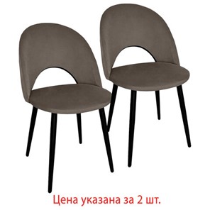 Комплект стульев 2 шт., "Luna CF-070", велюр коричневый, каркас металлический, усиленный, черный, BRABIX, 532772 в Элисте