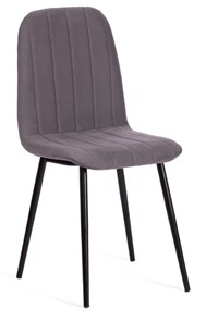 Обеденный стул ARC, 46х52х88 темно-серый/черный арт.19949 в Элисте