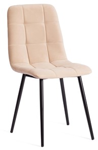 Обеденный стул CHILLY MAX 45х54х90 бежевый/черный арт.20030 в Элисте
