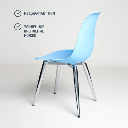 Кухонный стул DSL 110 Milan Chrom (голубой) в Элисте - изображение 4
