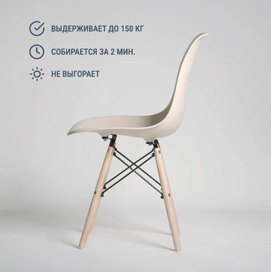 Обеденный стул DSL 110 Wood (бежевый) в Элисте - изображение 3