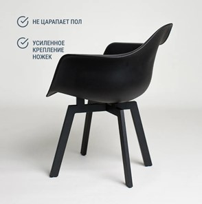 Обеденный стул DSL 330 Grand Black (Черный) в Элисте - предосмотр 2
