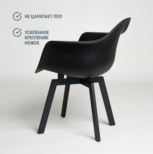 Обеденный стул DSL 330 Grand Black (Черный) в Элисте - изображение 2