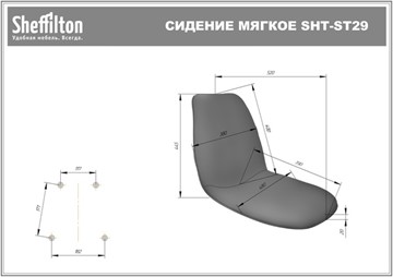 Кухонный стул SHT-ST29-C1/S107 (оливковый/хром лак) в Элисте - предосмотр 9