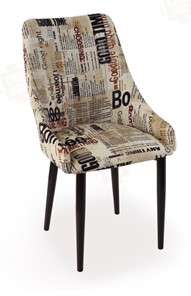Обеденный стул Хэнк каркас металл коричневый, газета в Элисте