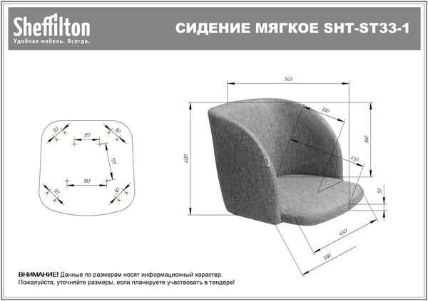 Обеденный стул SHT-ST33-1 / SHT-S37 (альпийский бирюзовый/медный металлик) в Элисте - изображение 8