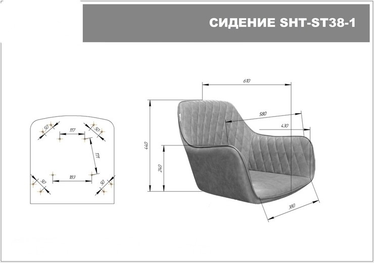 Обеденный стул SHT-ST38-1 / SHT-S64 (латте/хром лак) в Элисте - изображение 7