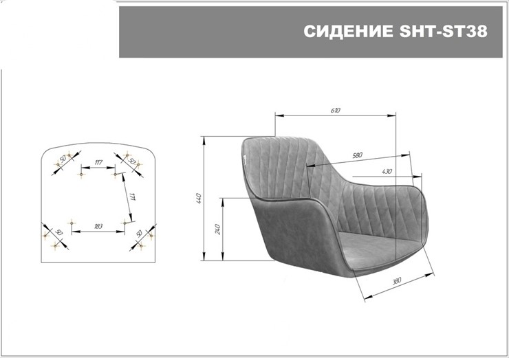 Полубарный стул SHT-ST38 / SHT-S29P-1 (кофейный трюфель/белый муар) в Элисте - изображение 6