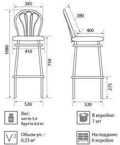 Кухонный барный стул Venus Hoker chrome, кожзам V в Элисте - предосмотр 3