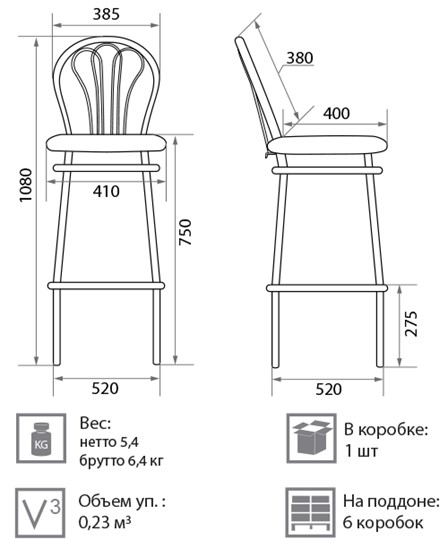 Кухонный барный стул Venus Hoker chrome, кожзам V в Элисте - изображение 3