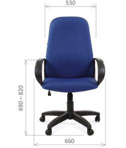 Офисное кресло CHAIRMAN 279 JP15-3, цвет синий в Элисте - предосмотр 1