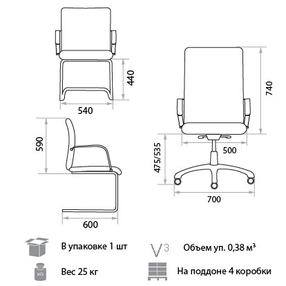 Кресло офисное Orion Steel Chrome LE-A в Элисте - изображение 1