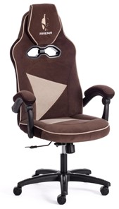Компьютерное кресло ARENA флок , коричневый/бежевый, 6/7 арт.14130 в Элисте - предосмотр