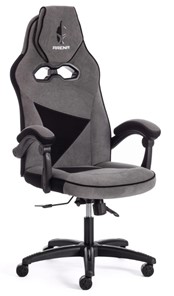 Компьютерное кресло ARENA флок , серый/черный, 29/35 арт.14129 в Элисте - предосмотр
