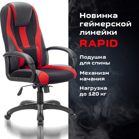 Компьютерное кресло Brabix Premium Rapid GM-102 (экокожа/ткань, черное/красное) 532107 в Элисте - изображение 4