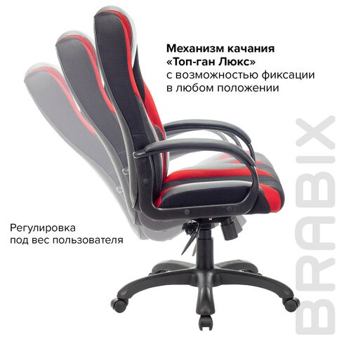 Компьютерное кресло Brabix Premium Rapid GM-102 (экокожа/ткань, черное/красное) 532107 в Элисте - изображение 6