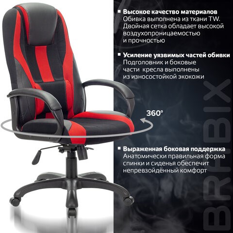 Компьютерное кресло Brabix Premium Rapid GM-102 (экокожа/ткань, черное/красное) 532107 в Элисте - изображение 7