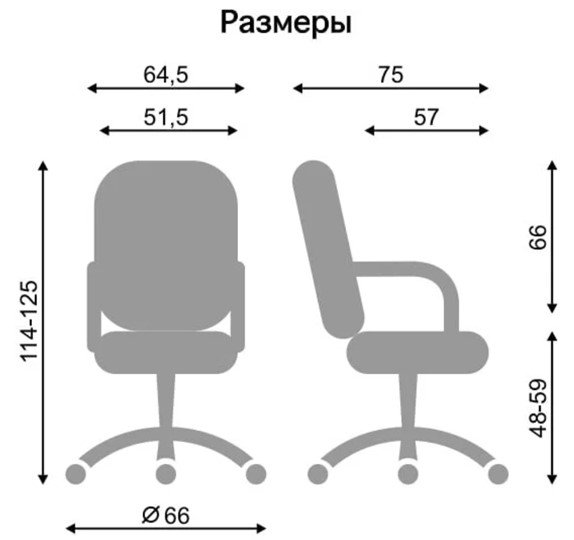 Офисное кресло DELTA (CHR68) ткань SORO 93 в Элисте - изображение 1