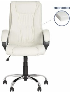 Офисное кресло ELLY (CHR68) экокожа ECO-50, белая в Элисте - предосмотр 2