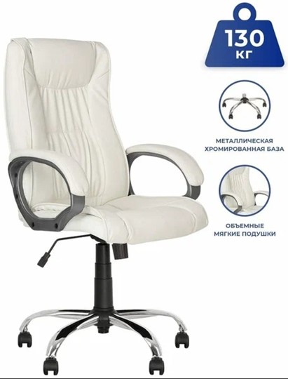 Офисное кресло ELLY (CHR68) экокожа ECO-50, белая в Элисте - изображение 1
