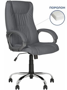 Офисное кресло ELLY (CHR68) ткань SORO-93, серая в Элисте - предосмотр 2