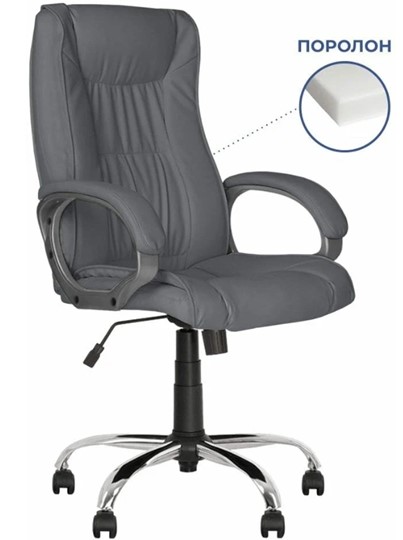 Офисное кресло ELLY (CHR68) ткань SORO-93, серая в Элисте - изображение 2