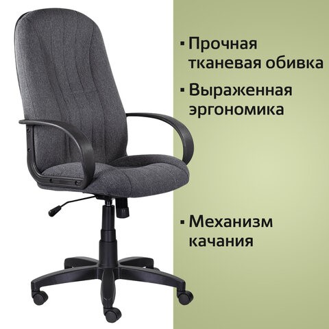 Кресло офисное Brabix Classic EX-685 (ткань С, серое) 532023 в Элисте - изображение 7