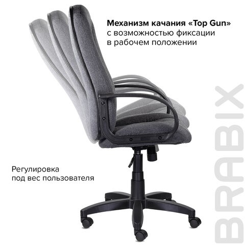Кресло офисное Brabix Classic EX-685 (ткань С, серое) 532023 в Элисте - изображение 11