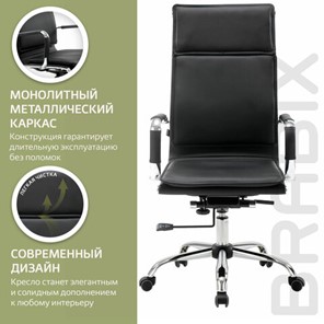 Кресло офисное Brabix Cube EX-523 (экокожа, хром, черное) 531946 в Элисте - предосмотр 18