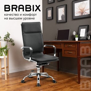Кресло офисное Brabix Cube EX-523 (экокожа, хром, черное) 531946 в Элисте - предосмотр 19