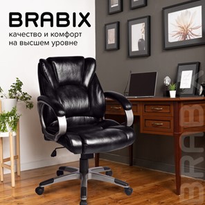 Компьютерное кресло BRABIX "Eldorado EX-504", экокожа, черное, 530874 в Элисте - предосмотр 10