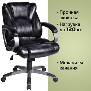Компьютерное кресло BRABIX "Eldorado EX-504", экокожа, черное, 530874 в Элисте - предосмотр 5