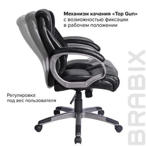 Компьютерное кресло BRABIX "Eldorado EX-504", экокожа, черное, 530874 в Элисте - изображение 9