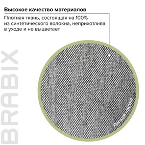 Кресло Brabix Element EX-289 (ткань, серое) 532093 в Элисте - предосмотр 12