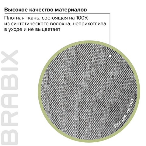 Кресло Brabix Element EX-289 (ткань, серое) 532093 в Элисте - изображение 12