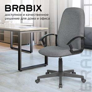 Кресло Brabix Element EX-289 (ткань, серое) 532093 в Элисте - предосмотр 14