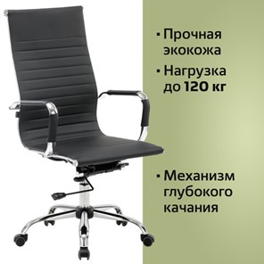 Компьютерное кресло BRABIX "Energy EX-509", экокожа, хром, черное, 530862 в Элисте - предосмотр 12