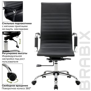 Компьютерное кресло BRABIX "Energy EX-509", экокожа, хром, черное, 530862 в Элисте - предосмотр 13