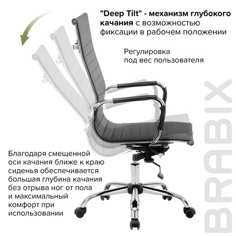 Компьютерное кресло BRABIX "Energy EX-509", экокожа, хром, черное, 530862 в Элисте - изображение 16