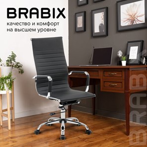 Компьютерное кресло BRABIX "Energy EX-509", экокожа, хром, черное, 530862 в Элисте - предосмотр 18