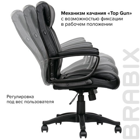 Кресло BRABIX "Enter EX-511", экокожа, черное, 530859 в Элисте - изображение 18