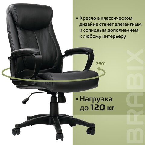 Кресло BRABIX "Enter EX-511", экокожа, черное, 530859 в Элисте - изображение 19