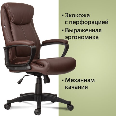 Кресло компьютерное BRABIX "Enter EX-511", экокожа, коричневое, 531163 в Элисте - изображение 13