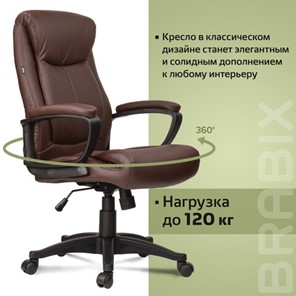 Кресло компьютерное BRABIX "Enter EX-511", экокожа, коричневое, 531163 в Элисте - предосмотр 18