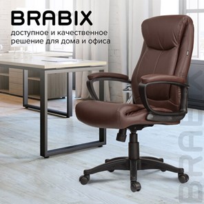 Кресло компьютерное BRABIX "Enter EX-511", экокожа, коричневое, 531163 в Элисте - предосмотр 19