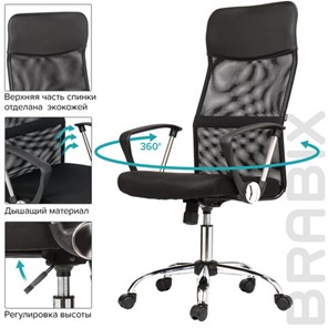 Офисное кресло BRABIX "Flash MG-302", с подлокотниками, хром, черное, 530867 в Элисте - предосмотр 15